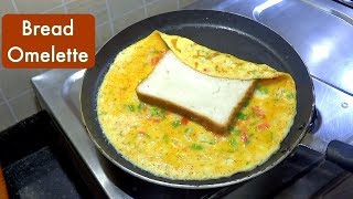 ब्रेड आमलेट बनाने का सही तरीका  Bread omelette recipe  KabitasKitchen [upl. by Dillon]