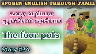 Spoken English through Tamil Story 34 The four pots [upl. by Onig]