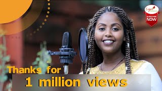 Ziada ArayaZI ዚያዳ New Ethiopian cover music 2020 Enjory music EntertainmentOfficial music [upl. by Lotson]