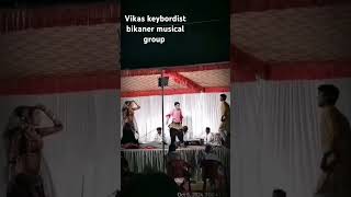 Singar bhawani ji sarsariya churu Vikas keybordist bikaner musical group [upl. by Asyla]