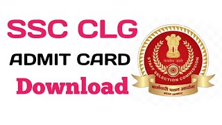 SSC CGL Admit card download  admit card kaise download kre  ssccgladmitcard sscnewvacancy2024 [upl. by Toulon132]