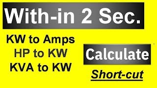 Calculate KW to Amps HP to KW KVA to KW  Within 2 second  Trick [upl. by Aigroeg]