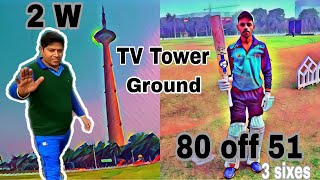 WHAT a view 😍 of TV TOWER DDA SPORTS complex PITAMPURA । T20 GOPro helmet cam video [upl. by Eniloj]