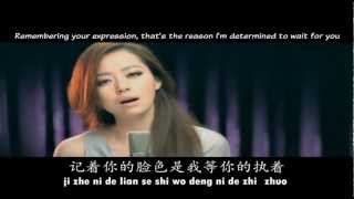 Jane Zhang 张靓颖  Painted Heart II 画心 II English amp Pinyin Karaoke Subs [upl. by Mable856]