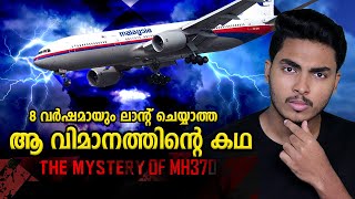 നൂറ്റാണ്ടിലെ ഏറ്റവും വലിയ നിഗൂഢത FLIGHT MH370 MYSTERY EXPLAINED  MALAYALAM  AFWORLD BY AFLU [upl. by Ardnosac]