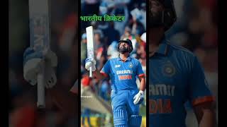 Rohit Sharma short video link subscribe comment jarur Karen [upl. by Benia434]