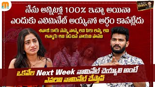 Bigg Boss 7 Telugu Contestant Nayani Pavani Exclusive Interview  Anchor Shiva  Mana Media [upl. by Nylarac]