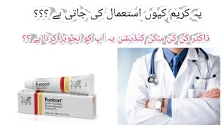 Fucicort Cream uses Benefits  How to use Fucoicort Cream [upl. by Udella835]