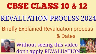 Revaluation process 2024  cbse class 10 amp 12  reverification amp revaluation dates briefly explained [upl. by Vesta]