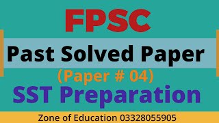 FPSC SST Past Papers Solution [upl. by Llirrehs]