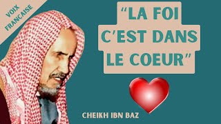 Ou se trouve la foi  Cheikh Ibn BAZ répond [upl. by Anear]