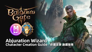 Baldur’s Gate 3 Abjuration Wizard Guide amp Build Best Tank Melee Mage Tips for DnD Beginners 中文字幕 [upl. by Ahron]