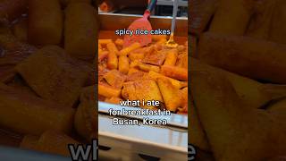 Thicc ddeobbokki spicy spicyricecake food mukabng travel busan korea asmr tempura shorts [upl. by Kone346]