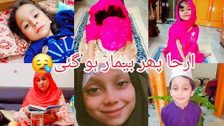 Irhaa phir sy bemar hogai😪Daily Routine Vlog vlog [upl. by Bekah]