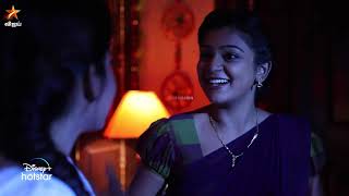 Nee Naan Kaadhal  Episode Preview  26 Jan [upl. by Ruben]