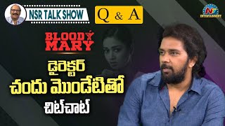 Director Chandoo Mondeti Exclusive Interview About Bloody Mary Movie  Nivetha Pethuraj  NTV Ent [upl. by Resee]