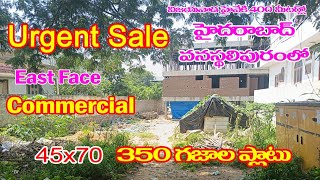 Commercial Open Plot for sale Vanastalipuram  Commercial Plot Hyderabad  350sqyds East Face [upl. by Roberson]