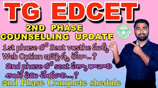 TG EdCET 2nd Phase and required documents  2nd phase update  Tg Edcet 2024 [upl. by Shermy]