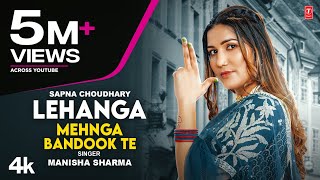 Lehenga Mehnga Bandook Te  Sapna Choudhary  Manisha  Kaka Films  New Haryanvi Songs 2023 [upl. by Rainger598]