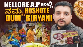 Andhra Pradesh ನ Nellore ಅಲ್ಲಿ Hoskote Dum Biryani [upl. by Rimat]