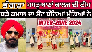 ਕਮਾਲ ਦਾ ਸੈੱਟ ਬੰਨਿਆਂ  ADC College Mastuana Bhangra  Youth Festival Bhangra 2024 [upl. by Ecnarolf429]