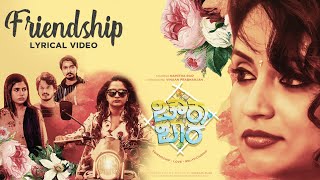 Friendship Lyrical Song  Chowka Bara  Namitha RaoVihaan Prabhanjan Vikram SuriAshwin P Kumar [upl. by Matthaeus862]