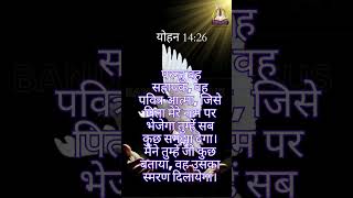 मुझ में तू आजा  OCT 2024  B4JESUS WORSHIP MINISTRIES [upl. by Novehs]