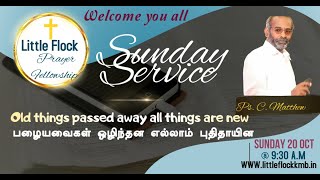 SUNDAY SERVICE  20 October 2024 [upl. by Guthry]