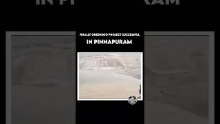 GREENKOO SUCCESSFUL IN PANYAM panyam shortsviral nandyal shortvideos foryou réservoir [upl. by Wj993]