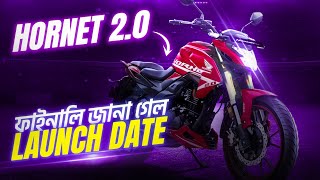 Finally Honda Hornet 20 Confirmed Launch Date in Bangladesh 🔥 [upl. by Jamnes]