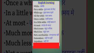 english sikhane ka tarikaenglish sikhneka tarikaenglish speaking practicelenglish bolne ka tarika [upl. by Jessalyn]