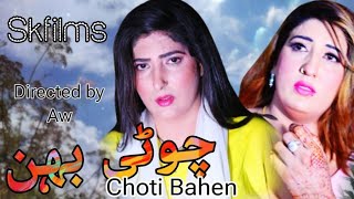 Choti Bahen l Short Film 2024 l Aliya Wafa Neelam Shahzadi [upl. by Jedd65]