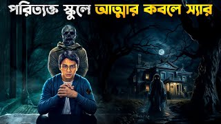 অতীতে গিয়ে ভয়ানক এক ভুতের কবলে। Horror Movie Explained In Bangla New 2024 I Indonesian Horror Movie [upl. by Nahem581]