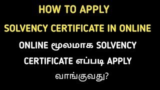 How To Apply Solvency Certificate in online  Tamil [upl. by Acimehs]