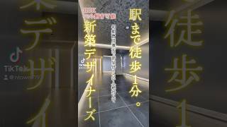 名古屋市西区新築マンション 名古屋賃貸 賃貸お部屋内見動画 不動産 賃貸紹介 [upl. by Curson276]