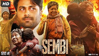 Sembi Full Movie In Hindi  Kovai Sarala  Ashwin Kumar Lakshmikanthan  Thambi  Review amp Facts HD [upl. by Sremlahc]