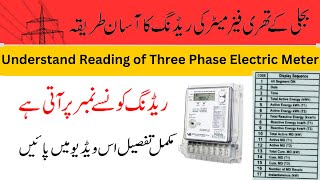 How to understand amp read three phase electric meter  cumulative kwh  how to check meter reading [upl. by Felder492]