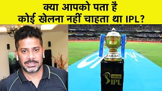 IPL ANNIVERSARY SPECIAL The Story Behind Making IPL the Best League in the World  Vikrant Gupta [upl. by Jaqitsch]