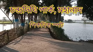 Chandra dighi Park Mahanad [upl. by Louanne685]