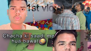 Chacha ki Shaadi mein Hui Ladai 😱￼ vlog video [upl. by Acinahs697]