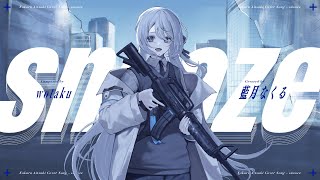 snooze  covered by 藍月なくる [upl. by Enneirda]