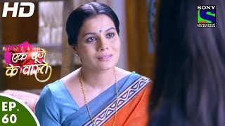 Ek Duje Ke Vaaste  एक दूजे के वास्ते  Episode 60  23rd May 2016 [upl. by Britt22]