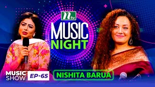 Music Night  মিউজিক নাইট  EP 65  Nishita Barua  Music Show  NTV Gaan [upl. by Illyes]