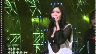 서지영  몸살 Live  2005年 [upl. by Aihtyc]