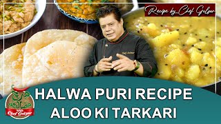 Halwa Puri Recipe By Chef Gulzar  Aloo Ki Tarkari Recipe  Mirch Masala  GTV News [upl. by Georgianna]