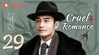 Cruel Romance  Episode 29（English sub） Joe Chen Huang Xiaoming [upl. by Essilevi]