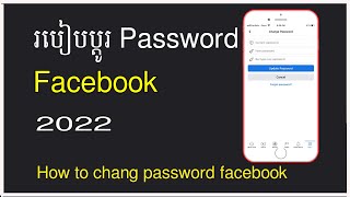 របៀបដូរ password Facebook 2022  How to change password Facebook 2022 [upl. by Hogan]