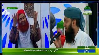 Bula Lo Phir Mujhe A Shah e Behrober Madine Main  Asif Attari [upl. by Fu383]