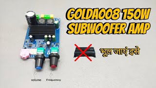 Car subwoofer amplifier  GoldA008 100W Mono Subwoofer Amplifier for 12V 24V and 220V  DIY Guide [upl. by Tattan391]