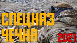 ОЧЕНЬ СИЛЬНОЕ КИНО СПЕЦНАЗ в ЧЕЧНЕ Русские боевики 2021 [upl. by Sedlik]